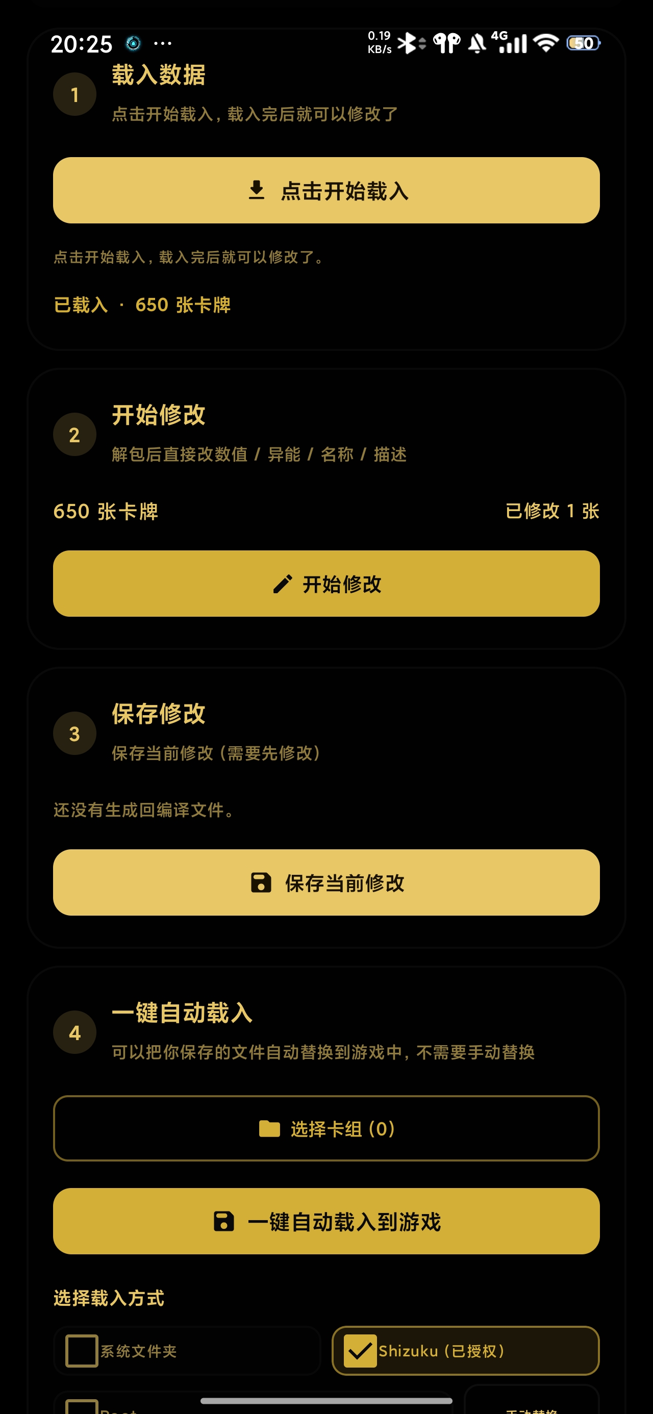 卡牌编辑器预览1