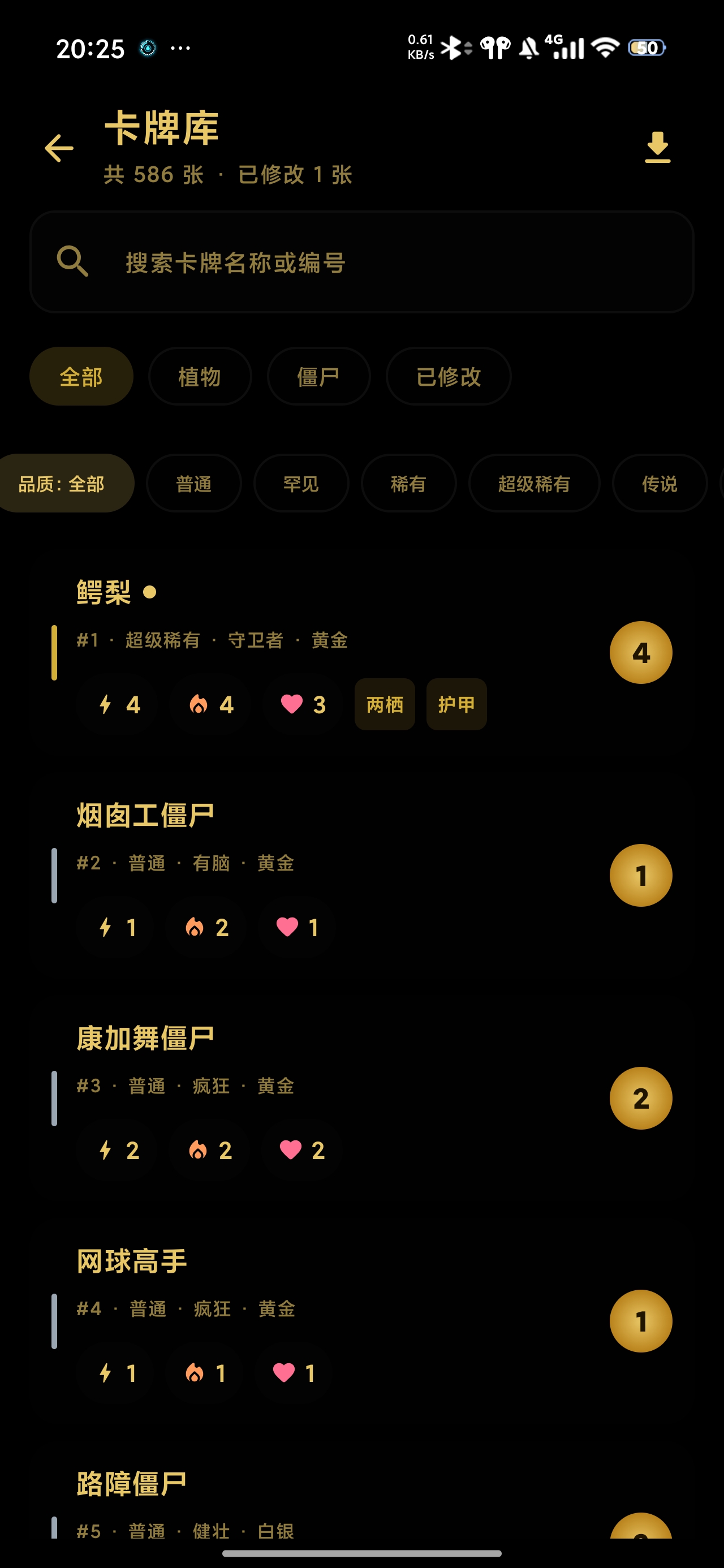 卡牌编辑器预览2